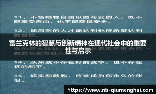 关键词3