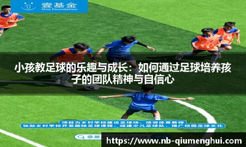 球盟会体育